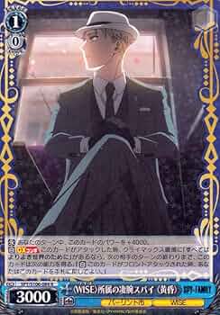 【PSA10】 スパイファミリー　諜報員 黄昏　サインカード　ロイド　ヴァイス PSA10】 スパイファミリー 諜報員 黄昏 サインカード ロイド